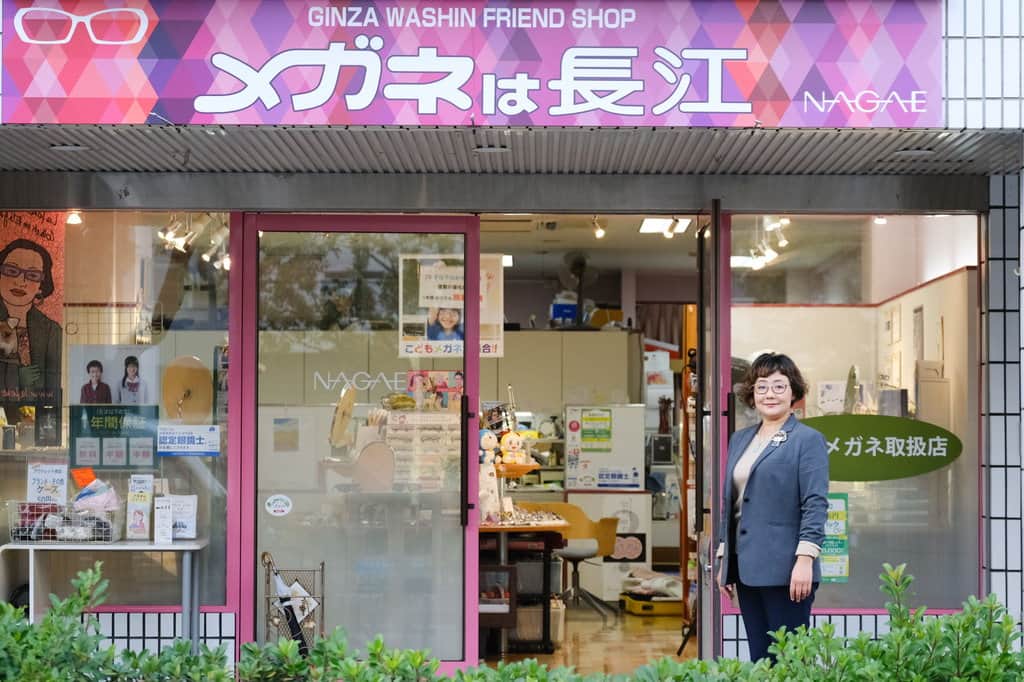 店舗外観
