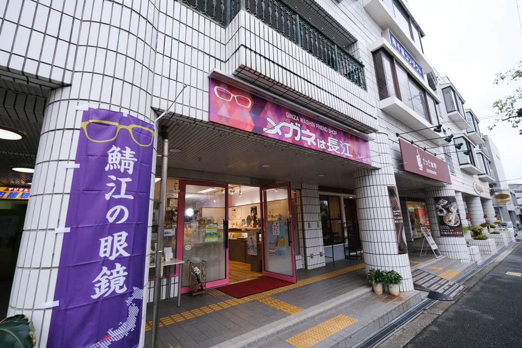 店舗外観
